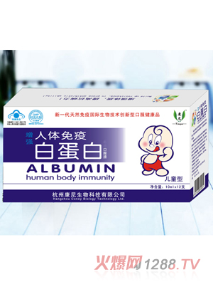 �������w�������׵��ף���ͯ���ڷ�Һ