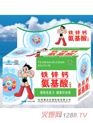 �����F�\�}������ڷ�Һ