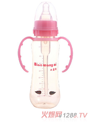 嬰兒PP塑料防脹氣奶瓶250ML