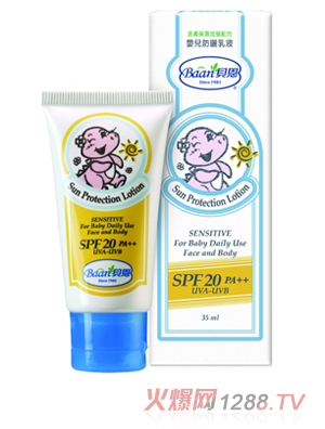 ؐ���냺������ҺSPF20