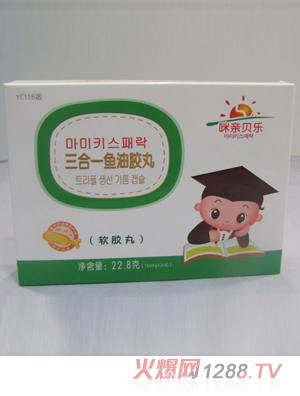 咪親貝樂三合一魚肝油丸