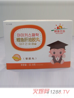 咪親貝樂鱈魚魚肝油