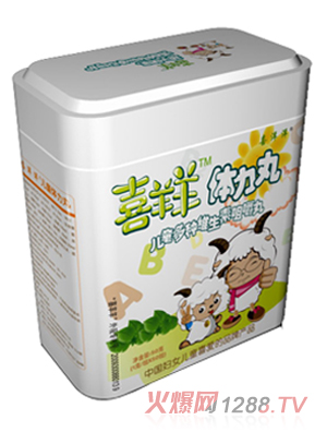 喜羊羊體力丸（兒童多種維生素咀嚼丸）50粒裝