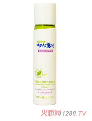 嘟嘟寶貝孕期媽咪補(bǔ)濕柔膚水