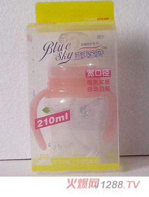 藍(lán)天寶貝LP03寬口弧形PP奶瓶