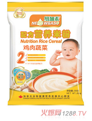 紐加素2段雞肉蔬菜菜營(yíng)養(yǎng)米粉袋裝