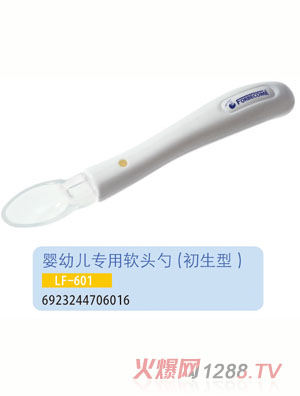 �o(h��)ؐ�������냺����ܛ�^��LF-601