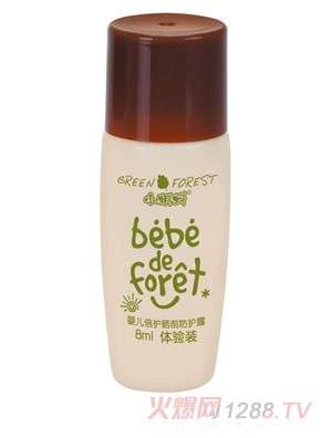 小蝌蚪嬰兒倍護(hù)曬前防護(hù)露體驗(yàn)裝