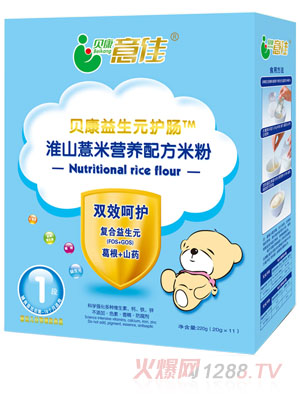 ؐ����ѻ�ɽ޲�נI(y��ng)�B(y��ng)�䷽�׷�1��