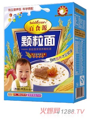 ��ʳԴ�㹽���˺�����