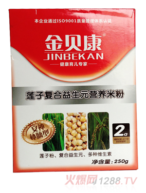 金貝康蓮子復合益生元營養(yǎng)米粉