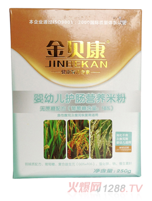 金貝康嬰幼兒護腸營養(yǎng)米粉