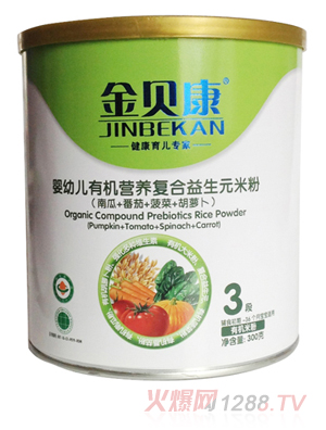 金貝康嬰幼兒有機營養(yǎng)復合益生元米粉
