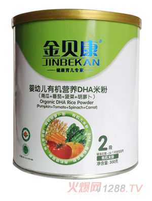金貝康嬰幼兒有機營養(yǎng)DHA米粉