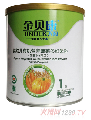 金貝康嬰幼兒有機營養(yǎng)蔬菜多維米粉（胡蘿卜+南瓜）