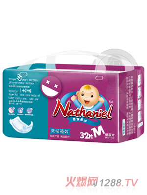 奈寶尼爾嬰兒紙尿片M碼