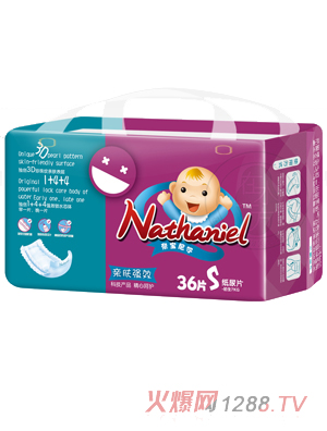 奈寶尼爾嬰兒紙尿片S碼