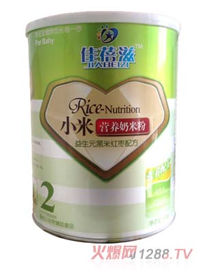 佳蓓滋益生元黑米紅棗小米營養(yǎng)奶米粉聽裝2段