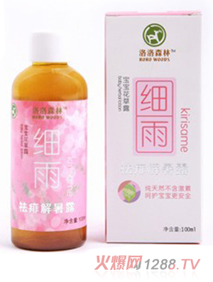 洛洛森林寶寶花草露細雨祛痱解暑露