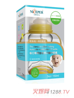 �m˹ؐ�����ڎ����Ԅ�(d��ng)�๦��PP��ƿ(150ml)