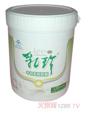 ����������ţ������z��120��