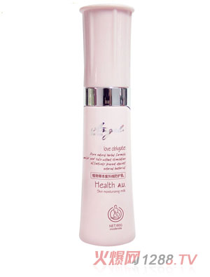 安琪爾植物草本紫外線防護乳