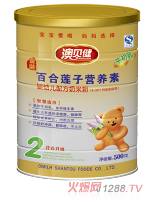 ��ؐ���ٺ�ɏ�ӠI(y��ng)�B(y��ng)�����׷�2�� (t��ng)�b