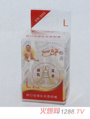 ����2ֻ�b�˿ڏ�ĸ�錍�����죨L��