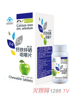 康珀萊晟仁牌鈣鐵鋅硒咀嚼片（蘋(píng)果味）
