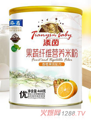 添茵香橙果蔬配方果蔬纖維營(yíng)養(yǎng)米粉