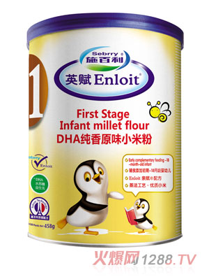 ʩ����DHA����ԭζС�׷� �b