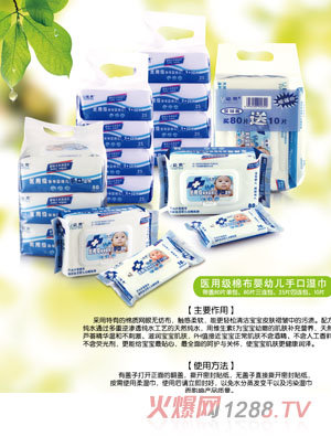 幼柔醫(yī)用級棉布嬰幼兒濕巾