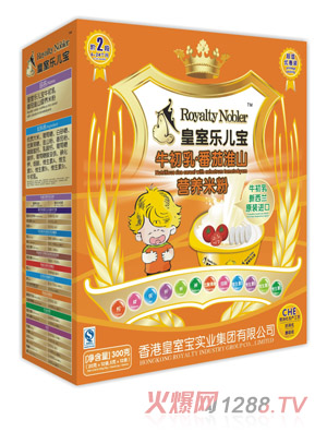 ���Ҙ�����ţ���鷬�ѻ�ɽ�I�B(y��ng)�׷�300��