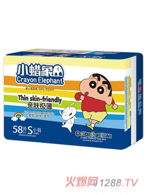 小蠟象親膚極薄嬰兒紙尿褲S碼