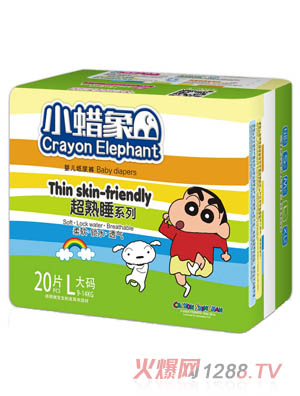 小蠟象超熟睡系列嬰兒紙尿褲L碼20片