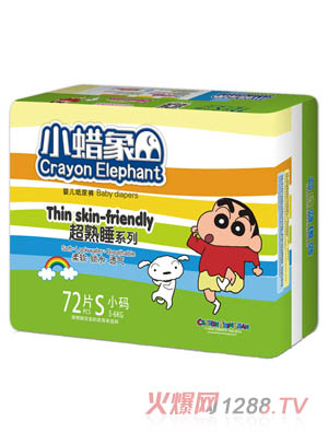 小蠟象超熟睡系列嬰兒紙尿褲S碼72片