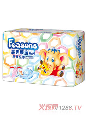 Feasons親膚極薄嬰兒紙尿褲XL碼