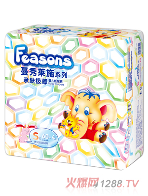 Feasons親膚極薄嬰兒紙尿褲S碼