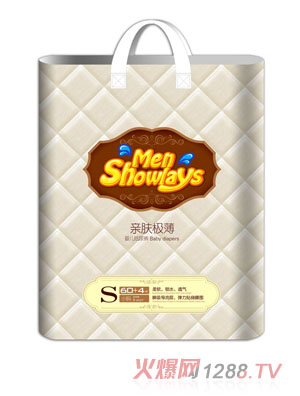 Menshowlays親膚極薄嬰兒紙尿褲S碼