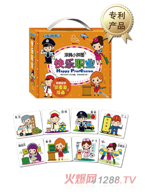 Ȥ��Ϳ�fСƴ�D�옷�I(y��)