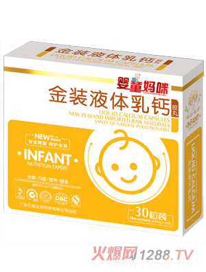 ��ͯ������bҺ�w���}�z��