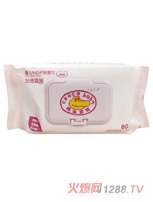 鱷魚寶寶嬰兒牛奶護(hù)膚濕巾