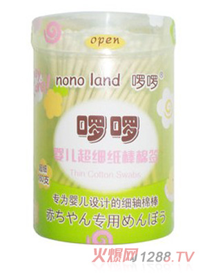 �����냺���������ް�160֧