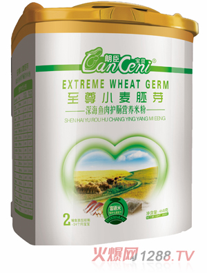 �ʳ�2����~���o(h��)�c�׷�