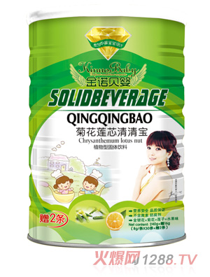 金諾貝嬰菊花蓮心清清寶