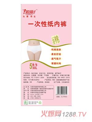 ��һ���Լ���(n��i)ѝ