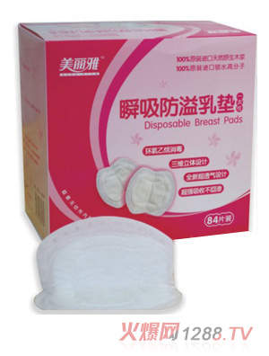 ������˲��������|84Ƭ�b