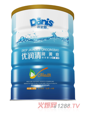 達(dá)尼斯優(yōu)潤(rùn)清降黃疸聽裝