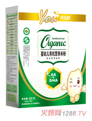 優(yōu)佳健AA+DHA嬰幼兒有機(jī)營養(yǎng)米粉盒裝