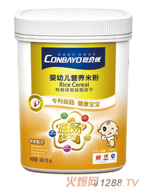 聰貝優(yōu)益腸嬰幼兒營(yíng)養(yǎng)米粉聽(tīng)裝